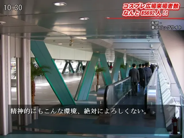 COSPLAY露出研究会 预览图 3