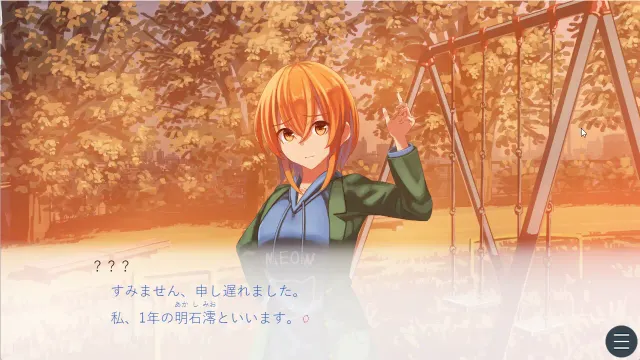 樱花色棱镜 预览图 4