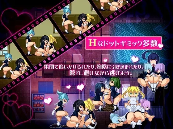 Nightmare★School ~Lost Girls~ 预览图 2