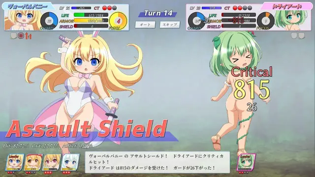 幼魔召唤 Little Fiends 预览图 2