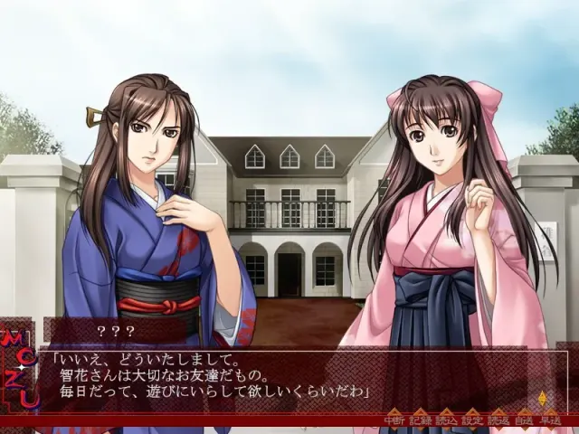 MOZU 预览图 4