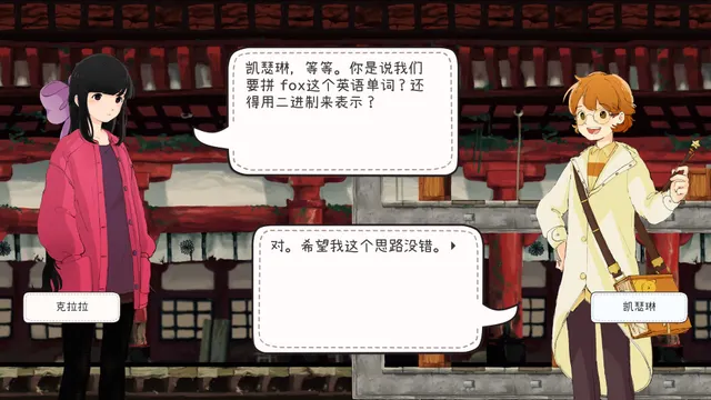 二进制恋人 预览图 2