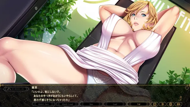 Great Deceiver 预览图 2