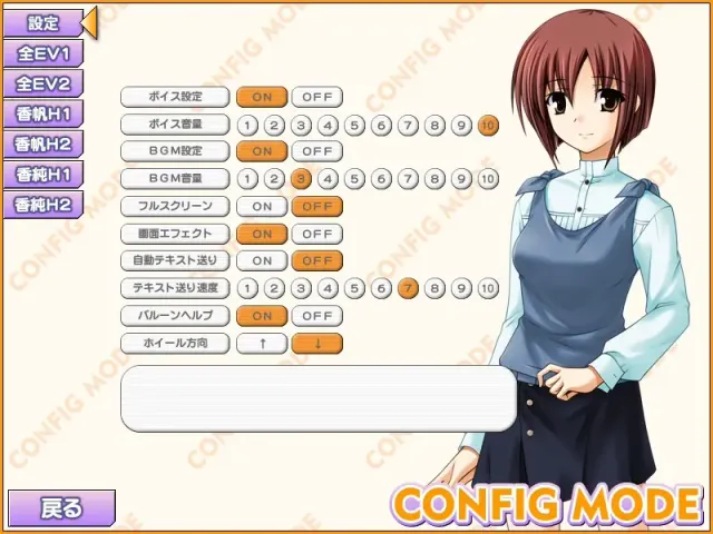 借金姐妹 预览图 5