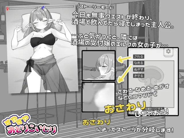 睡梦中的舞者少女小动作 预览图 2