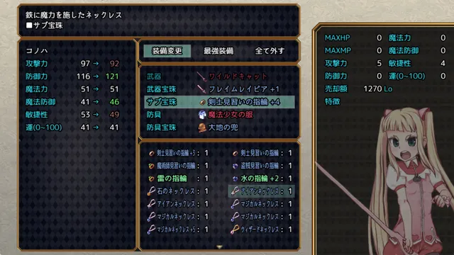 魔法少女木叶 预览图 10