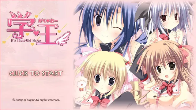 学☆王 -It’s Heartful Days!!- 预览图 1