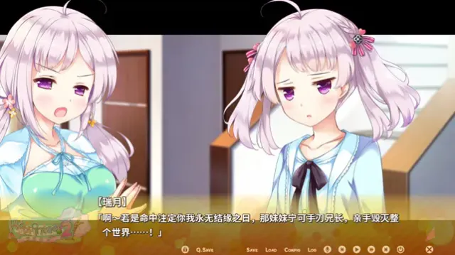 Happiness! 2 樱花盛典 预览图 16