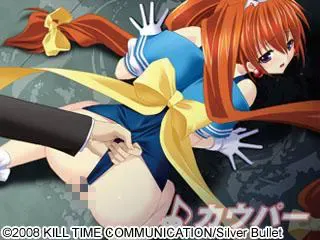樱花骑士·瑞希 预览图 12