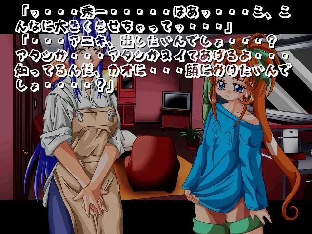 LUVLLATIO＊MANIAX 预览图 2