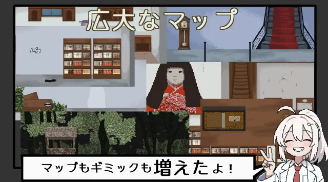 恶梦屋敷·无限牢狱 预览图 3