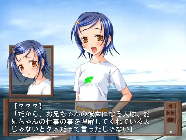 掟ノ島 预览图 1