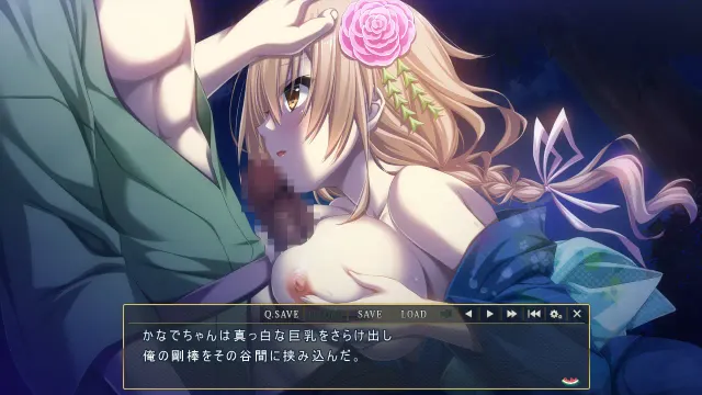 夏夜に悶える七人の誘女 预览图 10