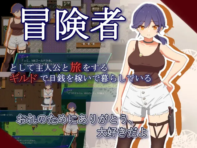 NTR.CASE04 为守护世界 献上汝身 预览图 1