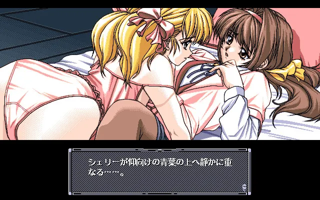 ペルソナ ～淫虐の仮面～ 预览图 6