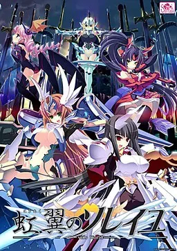虹翼的日芒－vii’s World－ 封面