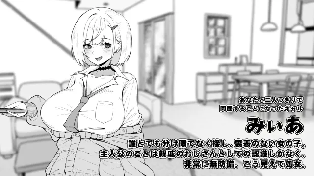 美亚的房间 预览图 2