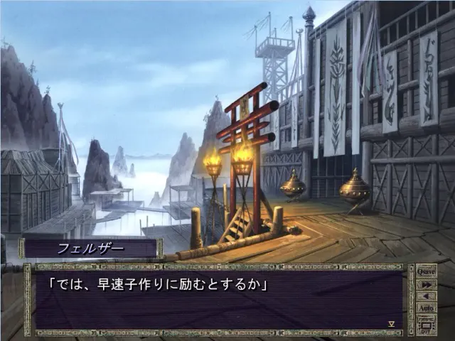 麻雀 英雄×魔王 预览图 2