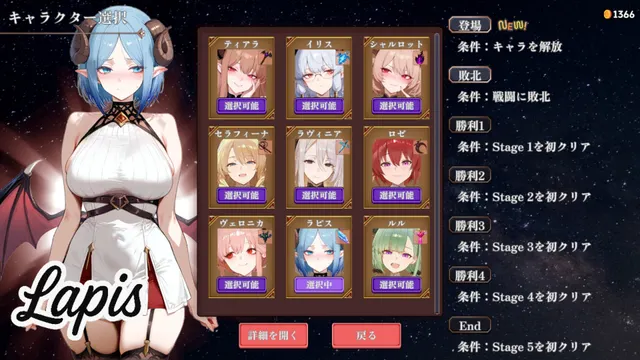 魅魔幸存者 预览图 6