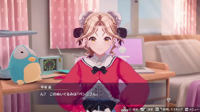 脱衣麻将 - 超真实麻将 Venus Returns 预览图 7