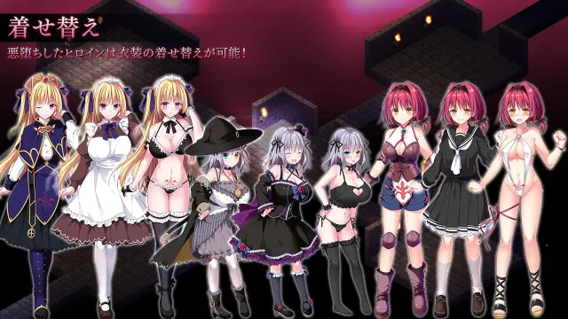 地下城军团-献予魔王的少女们- 预览图 8