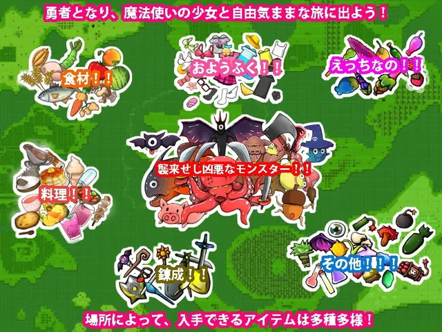勇者と魔法使いとおとぎの絵本 预览图 4