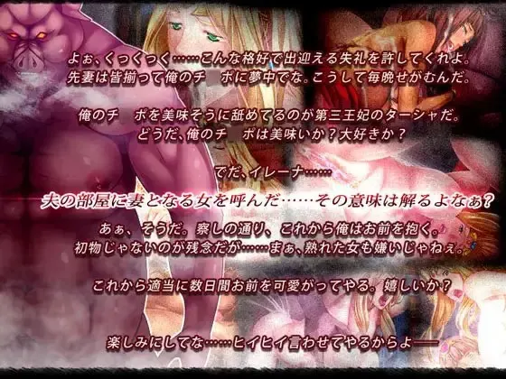 豚姬样 预览图 1