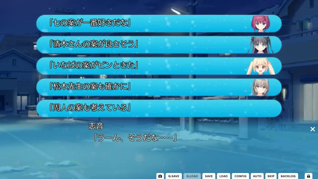海与雪的青蓝色 预览图 2