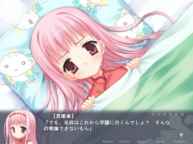 E×E 预览图 6