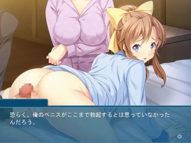 爱女的屁股是爸爸专用~在妻子面前做这种事…~ 预览图 4