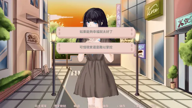 与妳响起的乐音 -Our DreamMelody- 预览图 4