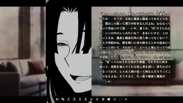 Geminism 预览图 6