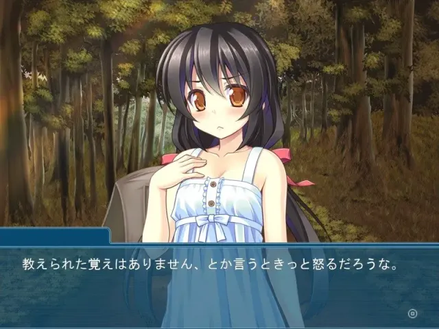 あの夏の不確定な彼女 预览图 2