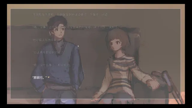 只要你幸福就好 预览图 1