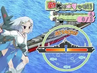 【通常版】萌え萌え2次大戦（略）☆ウルトラデラックス 预览图 6