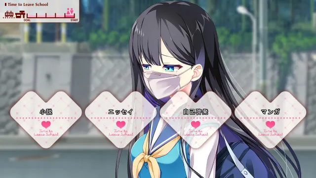放学后的灰姑娘２ 预览图 6