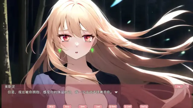 幽灵少女莱斯灵 预览图 7