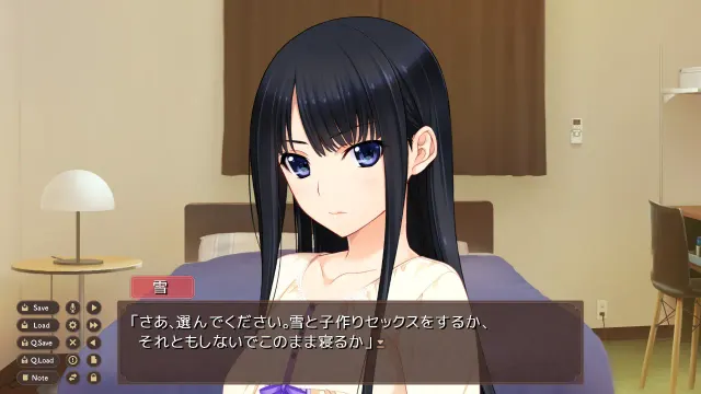 新妻LOVELY×CATION 预览图 5