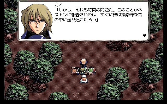 七英雄物語II 预览图 10