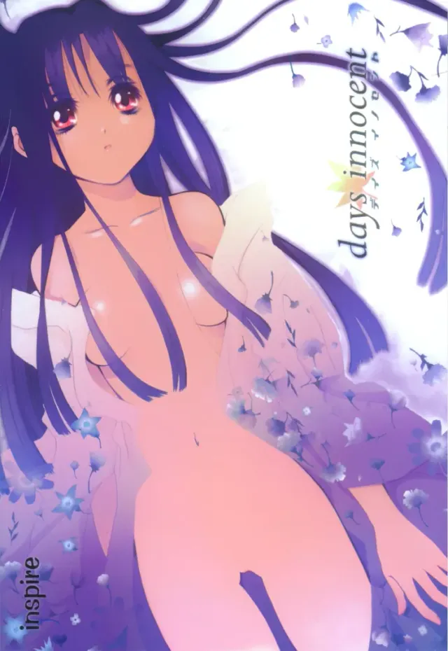 days innocent 封面