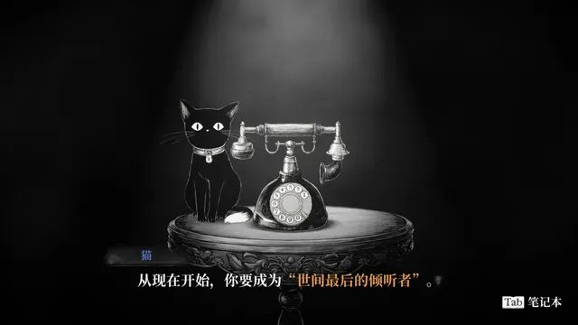 薛定谔的电话 预览图 1
