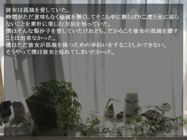 等间距的黑色透明 预览图 12
