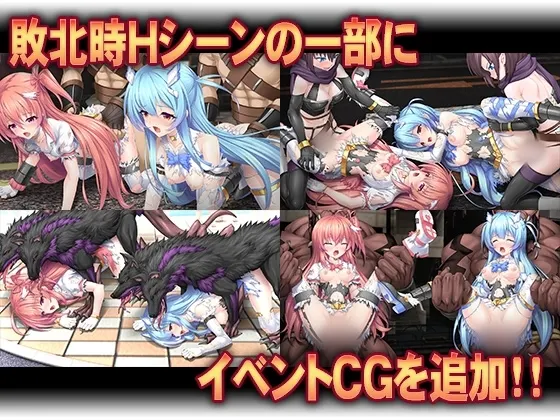 燦然可憐エクセルシフォン 強化パッチ 预览图 4