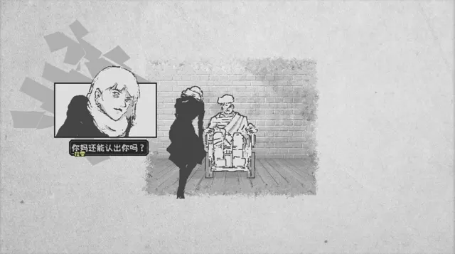 爱氏物语 预览图 6