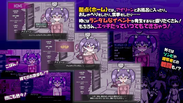 爱上死去的女孩 预览图 6