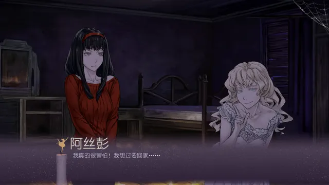Rituals in the Dark 预览图 5