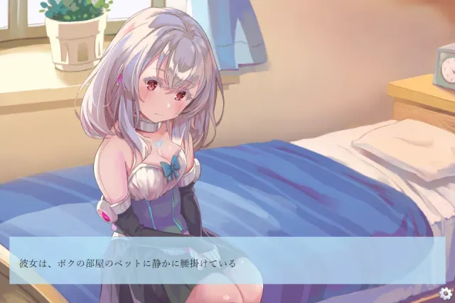 想把心脏给你 预览图 2