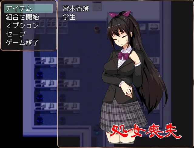 学園からの脱出 预览图 5