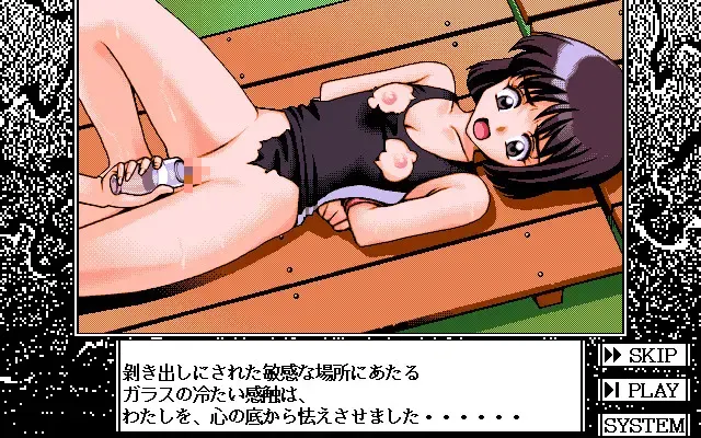 ＰＩＬｃａＳＥＸ 预览图 6