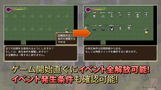 希尔达与淫欲之塔 预览图 4